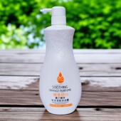 原野橘香舒心橘子精华补水美肤沐浴露滋润保湿 全身清洁沐浴乳液