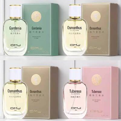 欧美佳栀子花香水淡雅持久留香