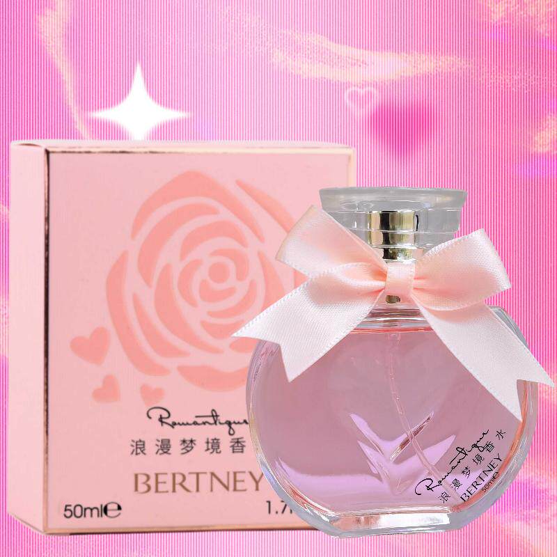贝尔兰妮浪漫梦境香水50ml