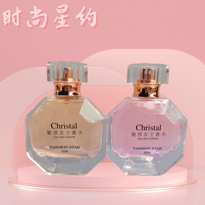 时尚星约魅惑女士香水花香香调