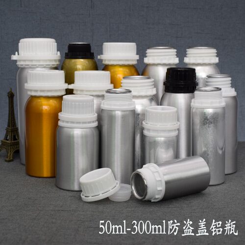 防盗盖铝瓶空瓶精油分装瓶铝罐