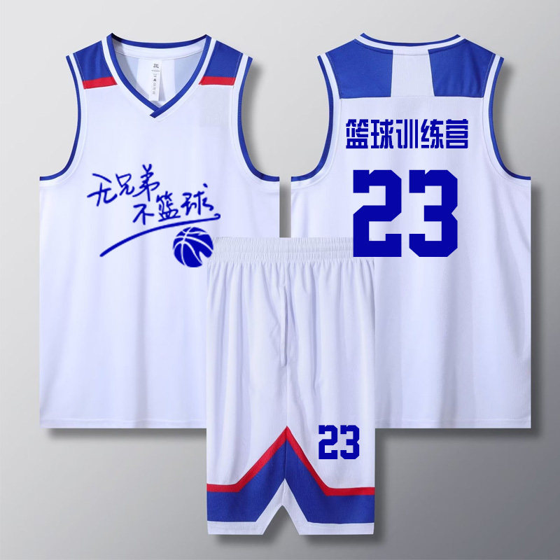 儿童篮球服套装男初中生球衣定制无袖运动背心女班级训练比赛队服