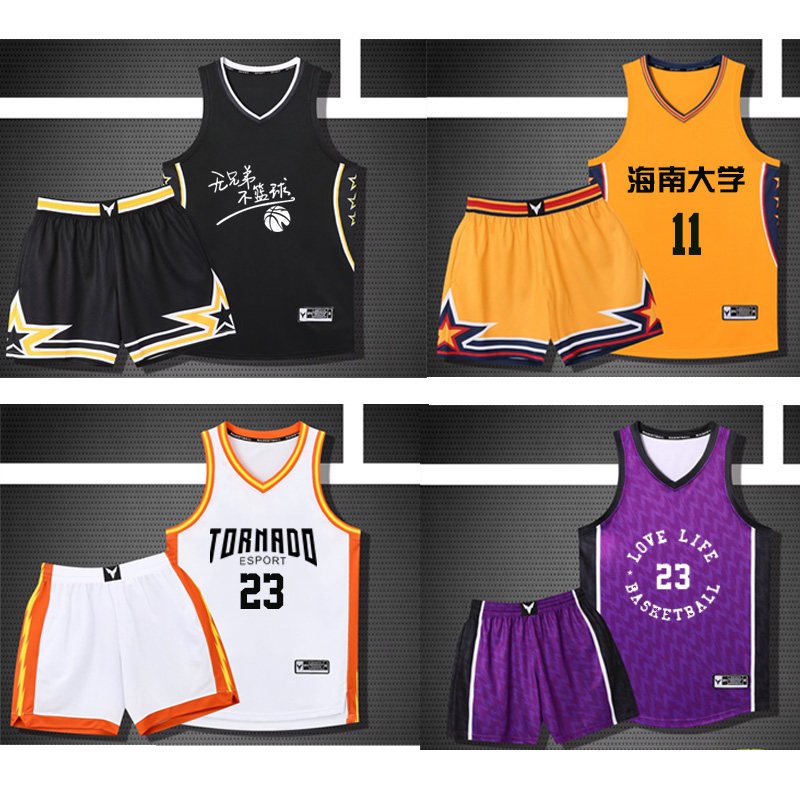 美式篮球服套装男球衣定制青少年队服速干比赛篮球透气背心紫白色