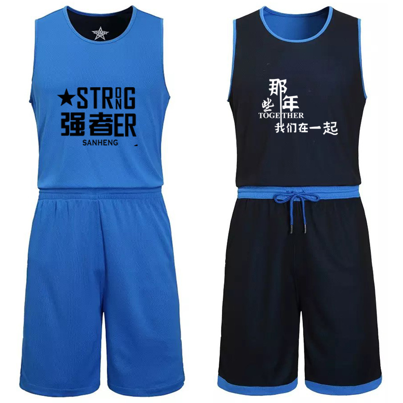 儿童双面篮球服套装闪鹰背心