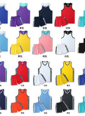 美式篮球服套装小学生篮球衣初中生队服定制无袖运动背心红色蓝色
