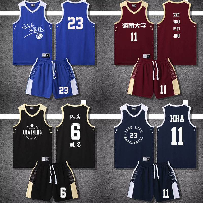 篮球服套装男定制球服篮球球衣男款新款比赛队服订制男士训练服夏