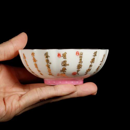 景德镇珐琅彩天降祥瑞主人杯描金葵口杯凤凰寓意吉祥美好送礼佳品