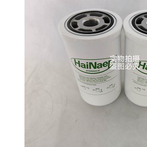 HaiNaer海纳尔液压油滤芯垃圾压缩箱高压滤芯HHH-110×10Q过滤器