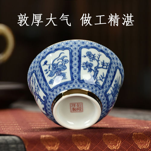 十二花神杯尊品景德镇陶瓷青花瓷茶杯青花经典高贵描金压手杯