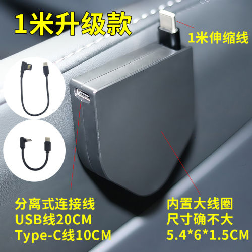 通用伸缩数据线车载typec充电器安卓苹果15-17大功率65W快充