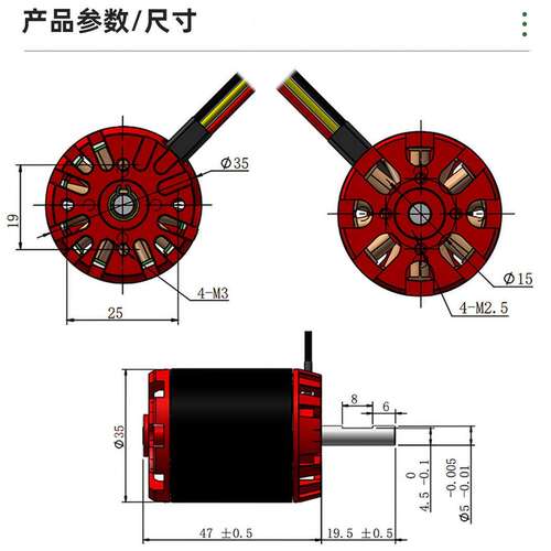 3548无刷外转子电机900KV航模滑翔机固定翼飞机滑板车大功率马达