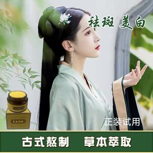 舒蒂雅美白祛斑霜淡斑提亮肤色国妆特字补水保湿面霜