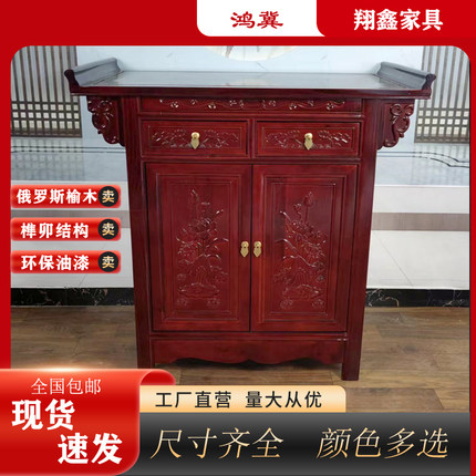 佛龛供桌香案实木佛台家用现代风格新中式立柜榆木神台简约经济型