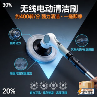 25W电动清洁刷多功能家用无线强力刷10种刷头清洁瓷砖缝汽车厨房