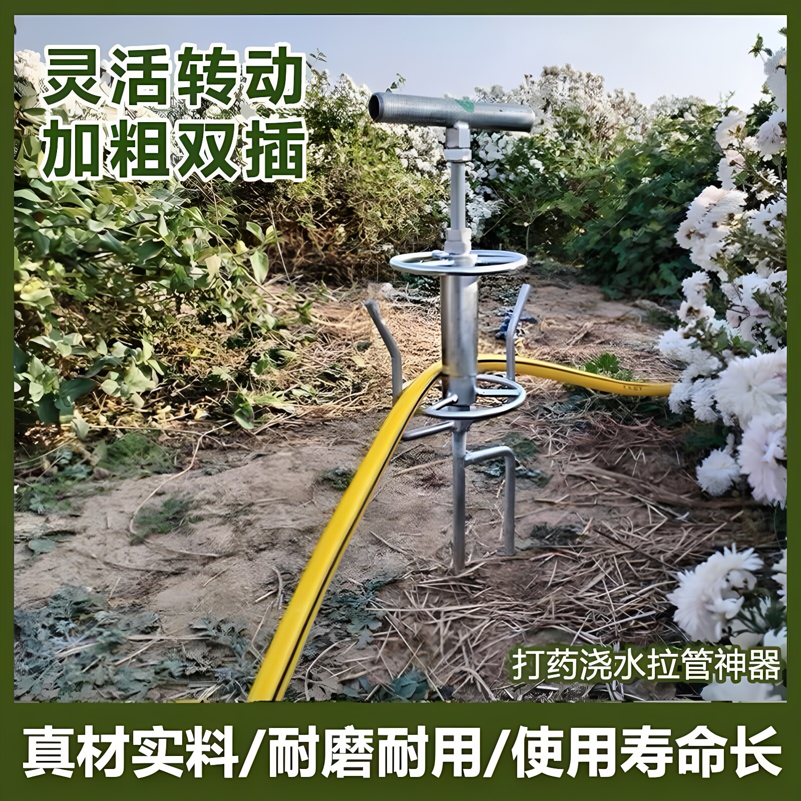 打药拉管神器打药拉管器农用打药工具拖管神器皮管转弯器拉药管