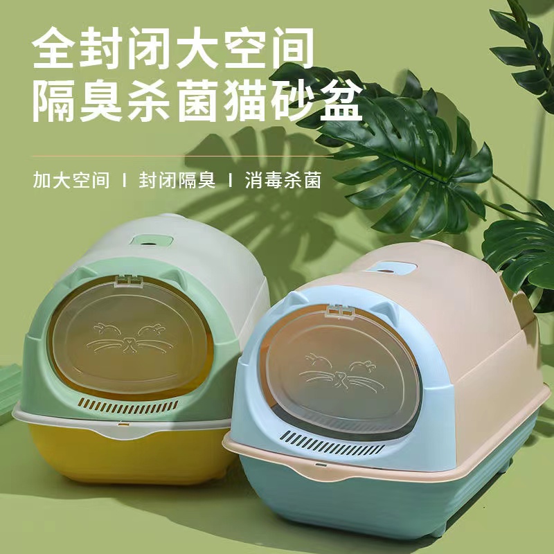 猫砂盆猫砂盆其他加厚