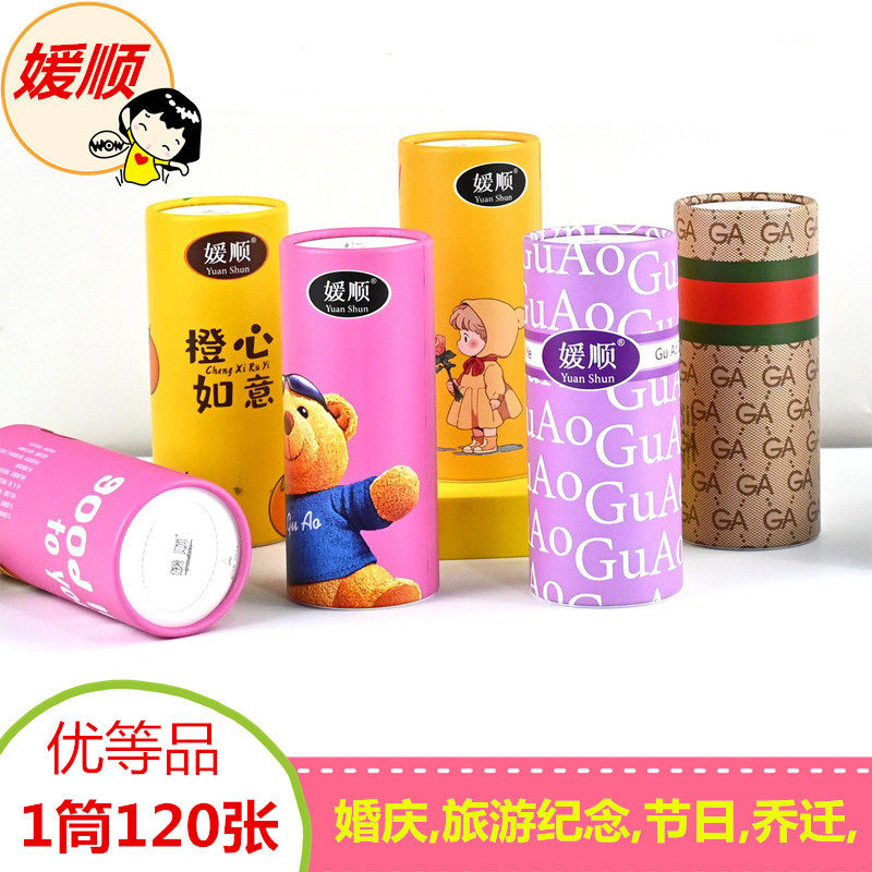 媛顺车载抽纸圆筒装水杯位优选商用纸巾圆形纸盒卫生纸面巾纸手纸,洗护清洁剂/卫生巾/纸/香薰,餐巾纸,淘宝优惠券,粉丝福利购,淘宝优惠卷