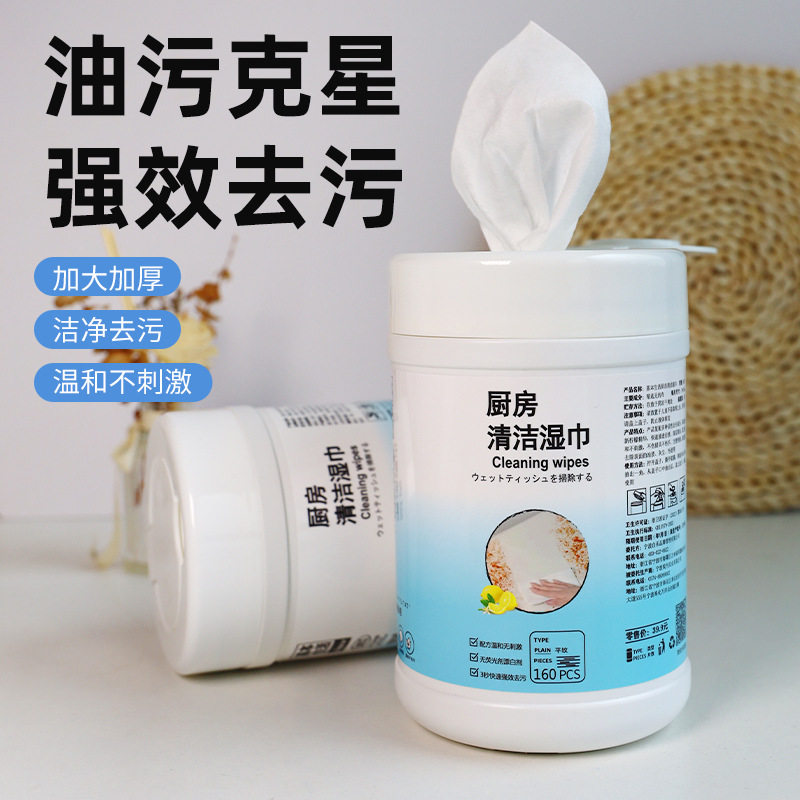 RIWAY桶装厨房清洁湿巾油烟机纸