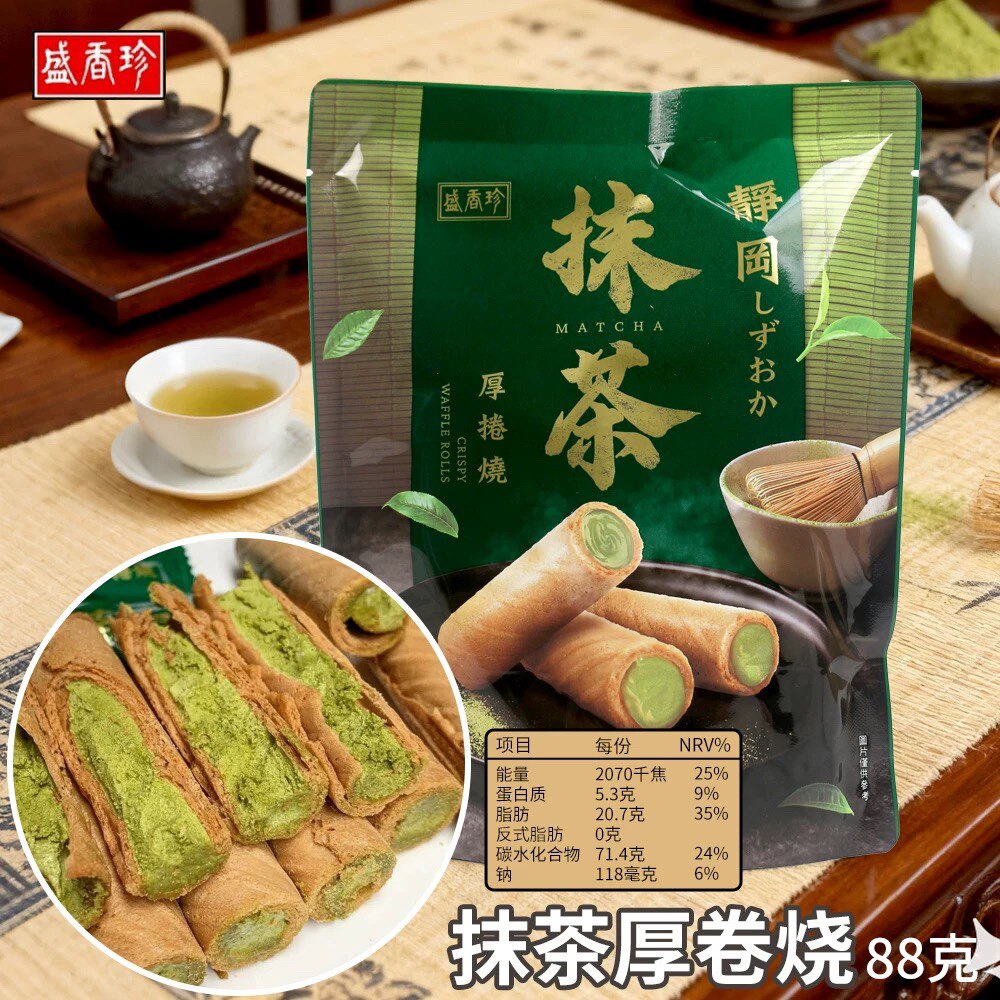 台湾特产盛香珍大甲芋头薄烧静冈抹茶厚烧卷休闲零食饼干茶点