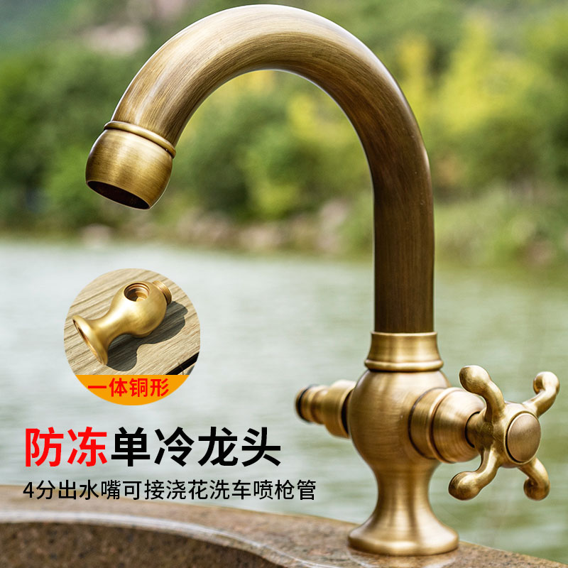 黄铜户外水龙头防冻庭院单冷全铜洗手盆大理石石头盆室外龙头阳台