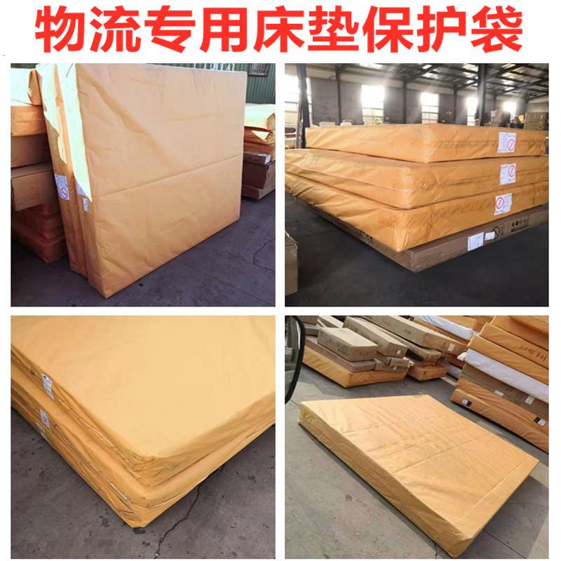 大号床垫包装袋加厚塑料袋席梦思打包编织袋搬家物流牛皮纸复合袋
