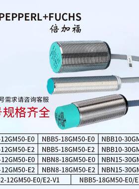 适用于P+F倍加福接近开关传感器NBB2NBN4NBB5NBN8NBB10NBN15