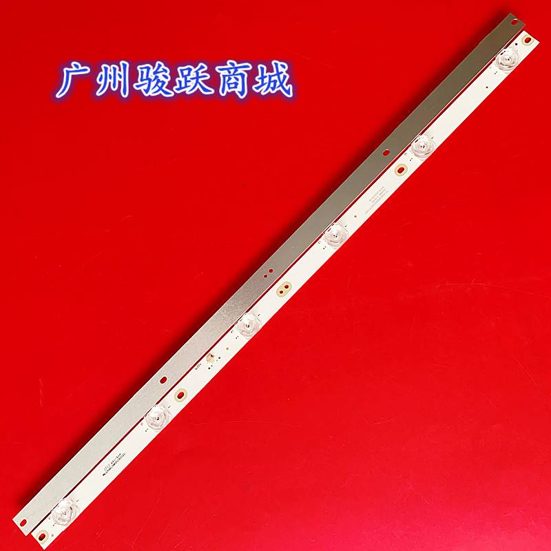 组装机32寸TY.HGD320D2012S1P.V001灯条32D2003V2W6C1B54316M