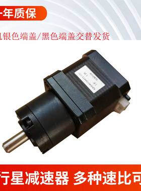 42BYG步进减速电机小型减速器34/40/48/60mm微型减速电机多种速比