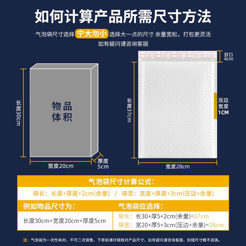 复合珠光膜气泡袋加厚防震泡沫信封袋泡泡快递加厚型气泡袋子