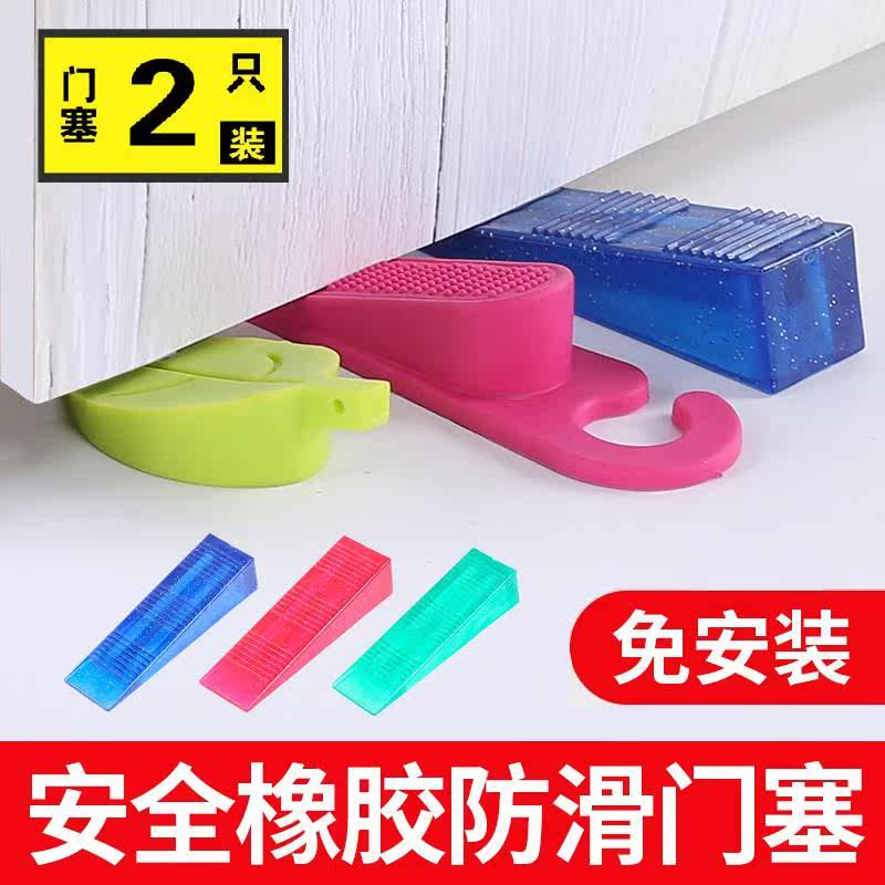 Doorstop Door Holder Leaf Silicone 2 Door Close the door Door stopper rubber silica gel Glass Push pull Resistance doorstopin the Diapers/Care/Feeding/Push lathe , Crash/Remind/Security/Protection , Security card  category - from Buy2taobao.com to provide professional Taobao agent buy service