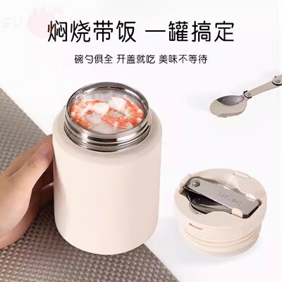 316不锈钢大容量便携焖烧杯