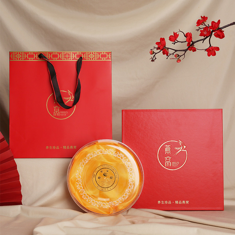 红色简约燕窝礼品盒100克溯源码燕盏包装盒250克燕窝盒内盒空礼盒