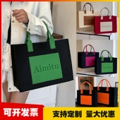 新款 毛毡包手提袋定制logo大容量红色伴手礼品购物袋印刷企业广告