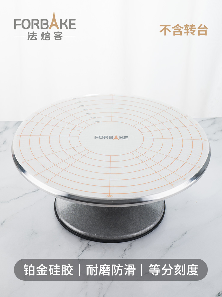 法焙客蛋糕裱花转台防滑垫加厚