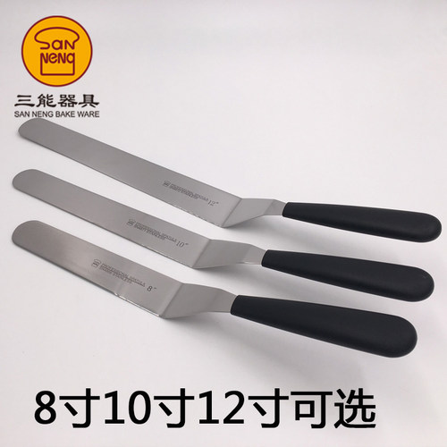 高级弯形刮平刀三能黑塑料柄