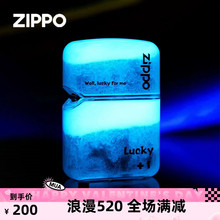 Zippo打火机官方旗舰防风煤油正品夜光流沙幸运情人节礼物送男友