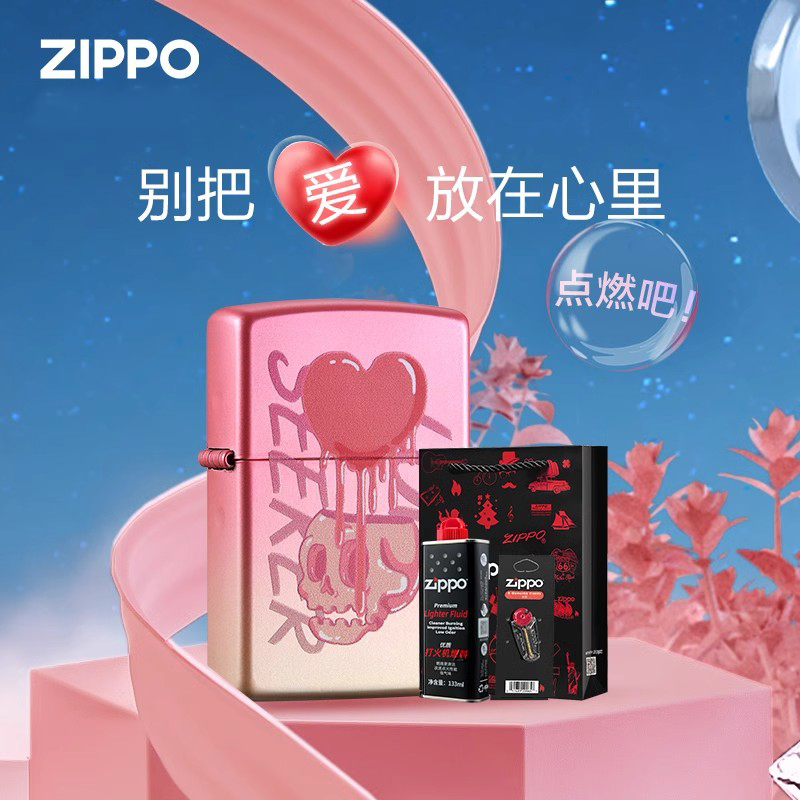zippo恋爱至死送礼煤油防风火机