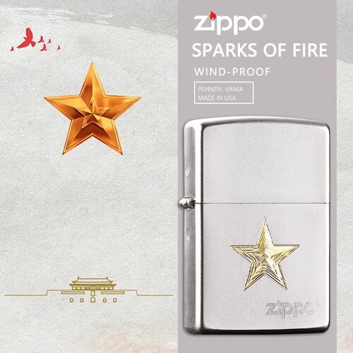 zippo防风打火机正品205磨砂雕刻五角星军魂系列送礼男士专柜正版