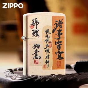 Zippo正品 防风煤油送男友礼物 诸事皆宜彩印官方旗舰正版 打火机