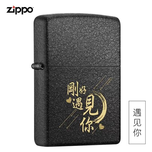 zippo打火机原装正版芝宝男士