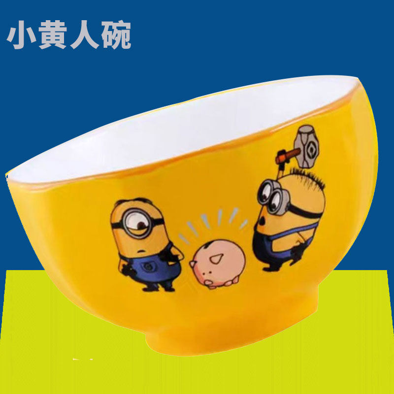 菱形单个5英寸盘子家用陶瓷吃饭可爱卡通小孩儿童小黄人碗碟套装