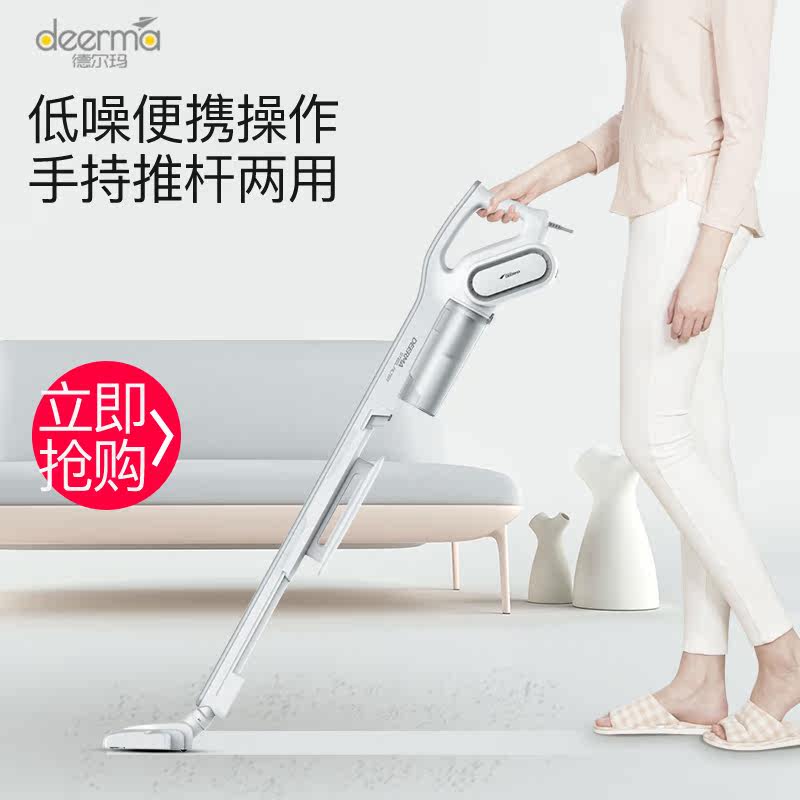 Delmar Vacuum cleaner household Handheld Mini small-scale Consumables Strength high-power Demodex DX700in the Electrical life , Vacuum cleaner  category - from Buy2taobao.com to provide professional Taobao agent buy service