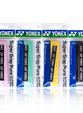 尤尼克斯YONEX羽毛球拍手胶减震防滑吸汗带AC108EX