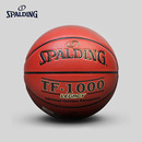斯伯丁 SPALDING 716A传奇系列PU室内篮球TF1000比赛篮球