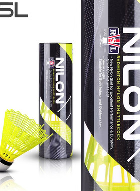 亚狮龙尼龙球RSL单筒售卖NILON X耐打飞行稳定训练6只装中速塑料