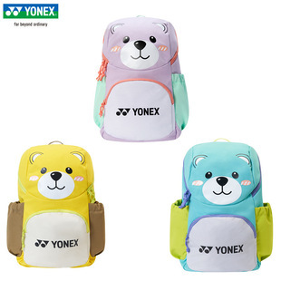 尤尼克斯羽毛球包yy儿童学生双肩背包可爱休闲运动拍包BA356CR包