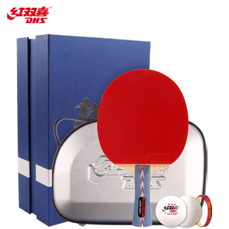 红双喜狂飙礼盒横拍乒乓球拍双面反胶皮快攻弧圈no.