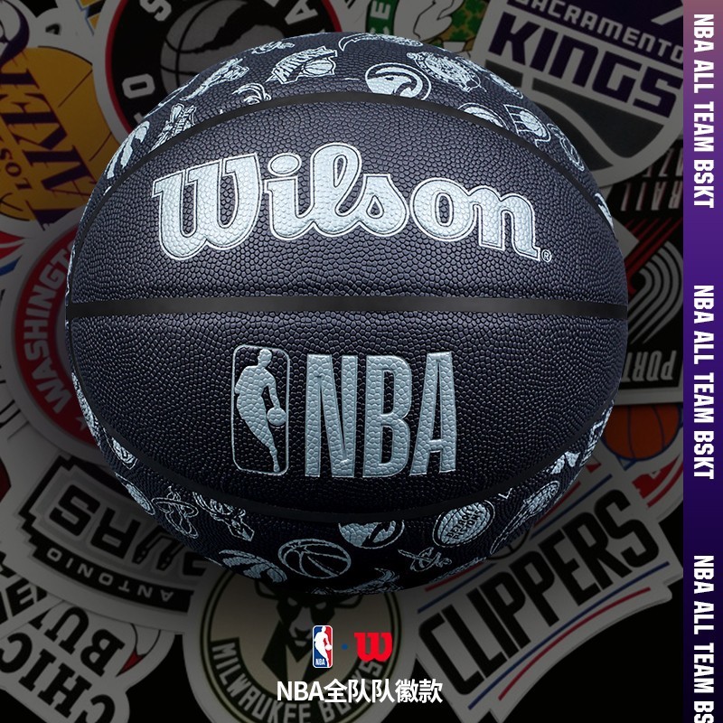 威尔胜(Wilson)NBA篮球7号比赛训练PU篮球全队徽WTB1300IBNBA7CN