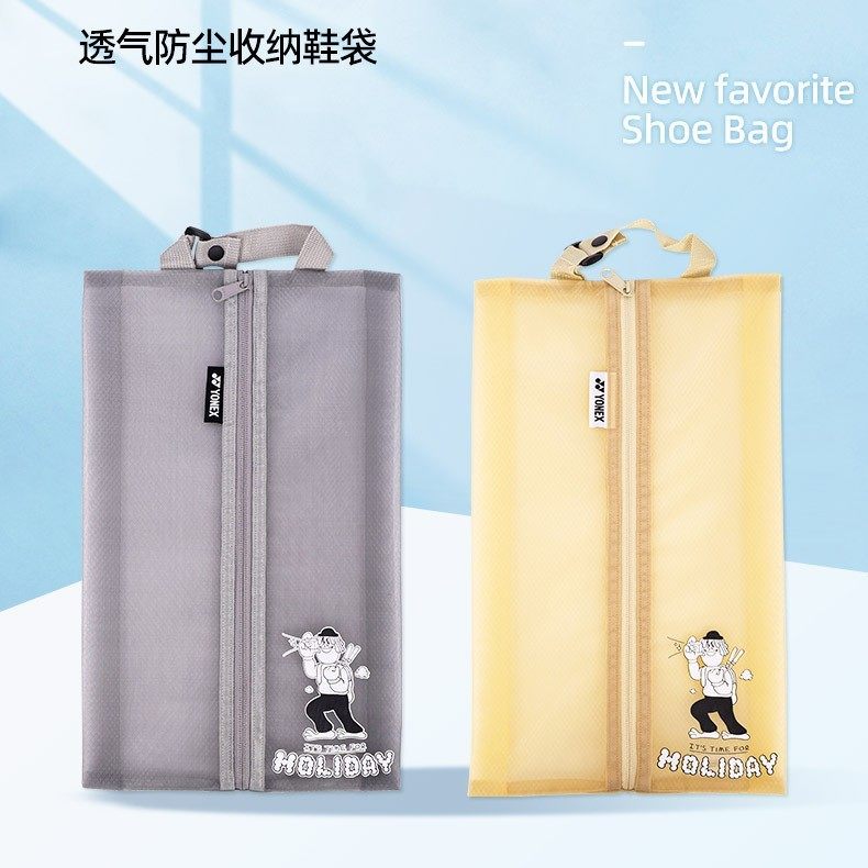 尤尼克斯羽毛球鞋袋收纳袋手提便携防尘袋收纳鞋袋BA352CR装鞋子