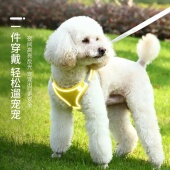 小型犬猫咪背心式 牵引绳泰迪小型犬猫咪通用防挣脱反光遛宠胸背带
